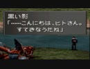 【実況】ロ～～～マンティックな物語! FINAL FANTASY ⅧをやりまSHOW part61