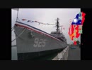 【ゆっくり】台湾・高雄ひとり旅 part15  台南編・集品蝦仁飯 & 駆逐艦徳陽（前編）
