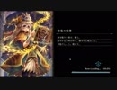 【実況】Shadowblack２ｎｄ　Part.59【Shadowverse】