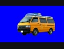 黄　　色　　い　　救　　急　　車　　B　　B