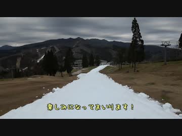 おっさんボーダーがゆく！！　今シーズン初すべり　スノーウェーブパーク白鳥
