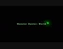 裸ソロでストーリー攻略パート46【MHW】(終)