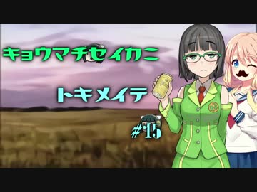 【MTG pauper】京町セイカにときめいて #15