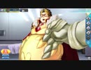 【FGOAC】ガイウス・ユリウス・カエサル【マイルーム】