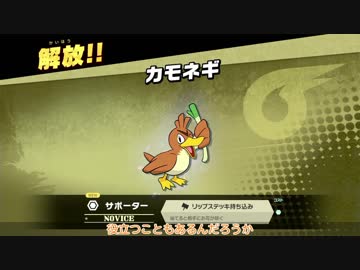 [ゆっくり実況]　スマとら　その4