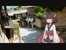 きりたんに狙われてる・・・【VOICEROID劇場】