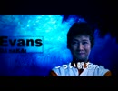 Evans