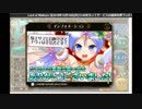 Lord of Walkure　～X指定～DMM GAMES R18 【ネタバレ有】討伐・船団・錬禁素材など【音無し】
