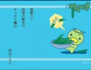 かっぱ泥棒