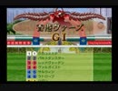 PS2ダービー馬をつくろう5_2018香港ヴァーズ
