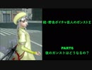 続・野良ボイチャ芸人のガンストΣ PART6