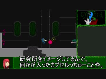 [biimシステム]自作ゲームをsteamに出したい part12[VOICEROID解説]