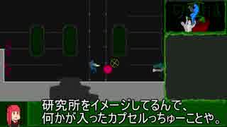 [biimシステム]自作ゲームをsteamに出したい part12[VOICEROID解説]