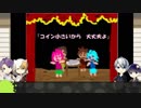 【刀剣乱舞】本歌と写しと長船短刀が美術館から帰るまで03【偽実況】