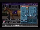 PS2ギャロップレーサー8_2018香港カップ
