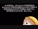 ボイロ動画をボイロ編集意外の作業をiPadで出来ないか検証してみた。