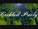 【AT】Cocktail Party ATRemix feat.CnoThor【2018、10】
