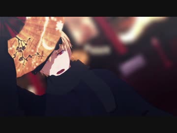 【fate/MMD】英雄王で響喜乱舞