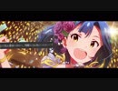 【ミリマスMAD】エメラルドの丘【七尾百合子】
