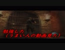 #22 ボロボロハザード【初期ハンドガン無改造+ナイフ+体術+Pro】PS4版バイオハザード４
