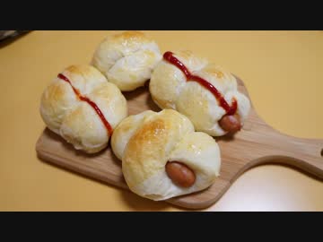 おうちで作るウィンナーパン