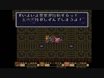 【聖剣伝説2】完全初見の勇者の伝説　part20　【二人実況】