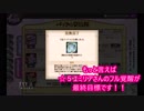 «特別編14»〖かんぱに〗[限定] 大精霊の祝福ポスト(５分間)で☆５を狙う。[１個目]〖広報部 Lv.150(部長)〗