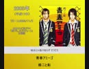 平成J-POP歴代11月度トップヒットシングルヒストリー