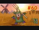 [ドラクエ10]ちょっくら　ドワーフになってみます。part60