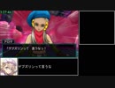 DQMJ3P  大魔王マデュラージャ撃破RTA　4時間49分32秒　Part1