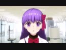 【Fate/EXTRACCC】サクラの世界【MAD】