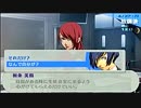 PSP編　ブックオフに売る前に家の積みゲーをやる。Part40