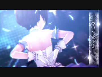 【松尾千鶴】はらり、ひらり【MAD】