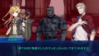 【クトゥルフ神話TRPG】「カーネーションは凛として枯れる」 part.11