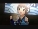 【デレステMV】おんなの道は星の道【脇山珠美 / 春霞】