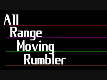【PUBG】おれむら -All Range Moving Rambler- ＃４