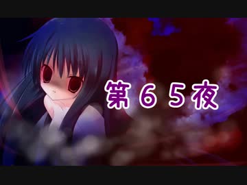 【ぼっち朗読】　NOeSIS02-羽化-　【第65夜】