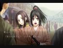 【実況】ただの夢女が薄桜鬼真改風華伝やってみた　part15【にそみ】