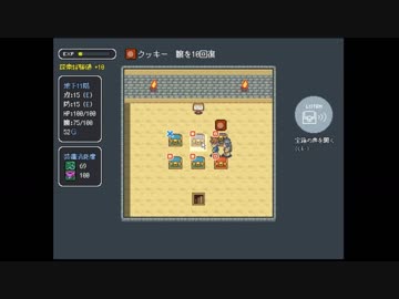 【フリーゲーム】ミミックロジック【プレイ動画】