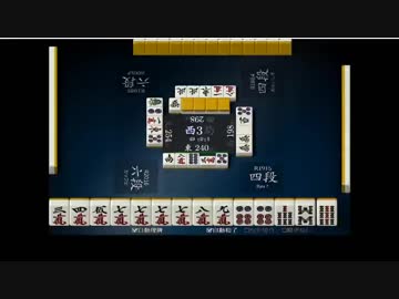 Ryu の天鳳4麻実況　鳳凰卓までの軌跡　Part7
