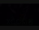 今日も楽しくエイリアン狩りxcom2 おまけ１