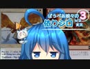 [MTG]ぱうぺあ娘々の依りシロＭＯ実況　その３[pauper]　ーボロスウィニーー