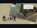 宇宙に落ちる少女の物語part1