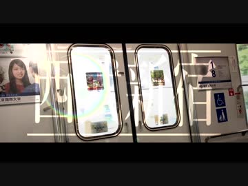 新　宿　ス　ト　ー　ム