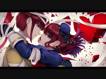 【RPTDMMD】ストリーミングハート歌ってみた／エレン