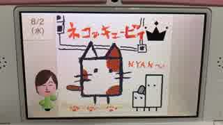 人気の ハコボーイ 動画 2本 3 ニコニコ動画