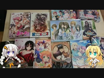 エロゲー福袋の買い方　【VOICEROID解説 】