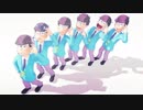 【MMDおそ松さん】まとめ動画3