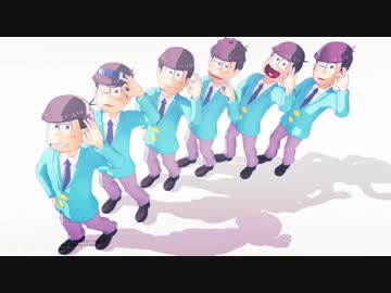 【MMDおそ松さん】まとめ動画3