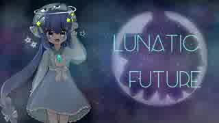 Rento(old name) - LUNATIC FUTURE(feat.音街ウナ) [vocaloid electro]